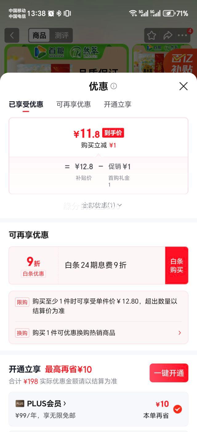 ���� ��ľ�� 180g ��� ���賴�˻��ʳ���Ż�֤��