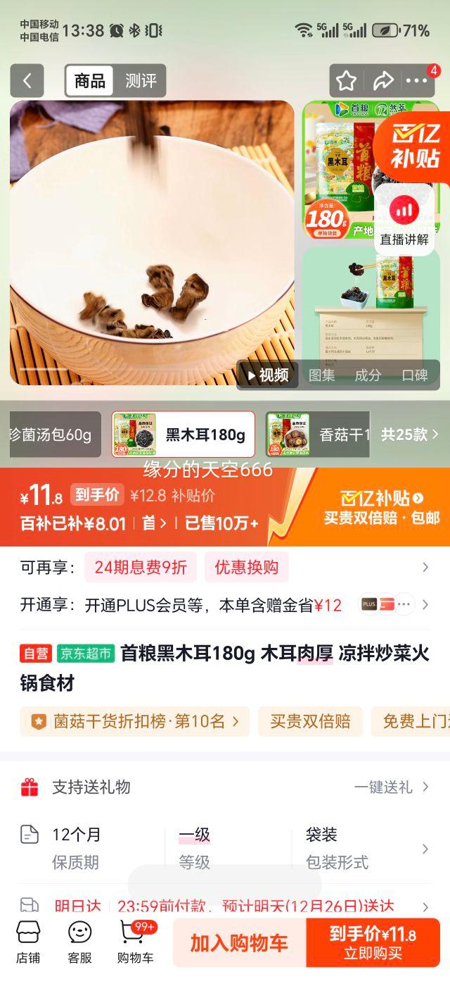 ���� ��ľ�� 180g ��� ���賴�˻��ʳ���Ż�֤��