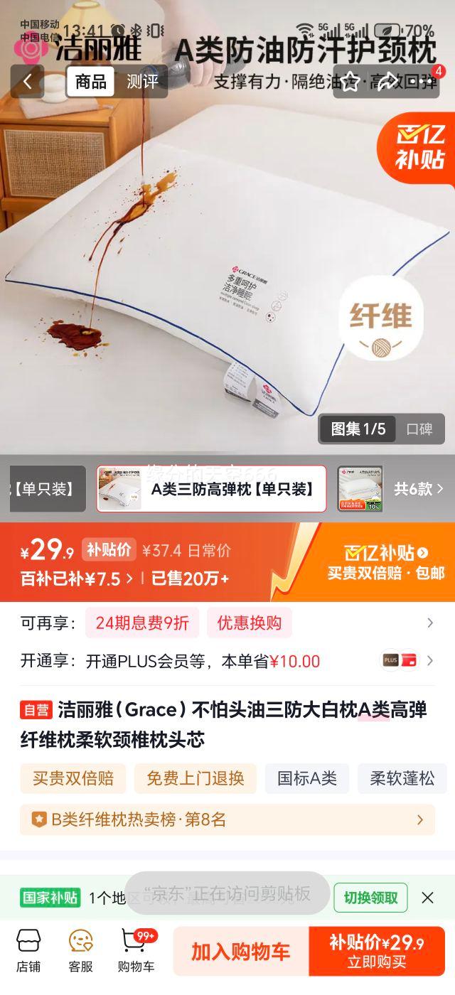 ������ Grace ��������� A��ߵ���ά�� ������׵��ͷо�Ż�֤��