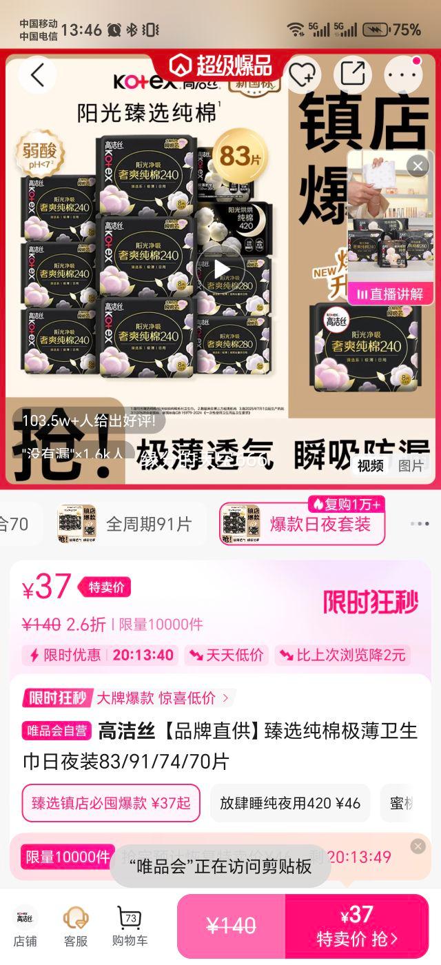 �߽�˿ ��ѡ���޼��������� ��ҹװ 83/91/74/70Ƭ�Ż�֤��