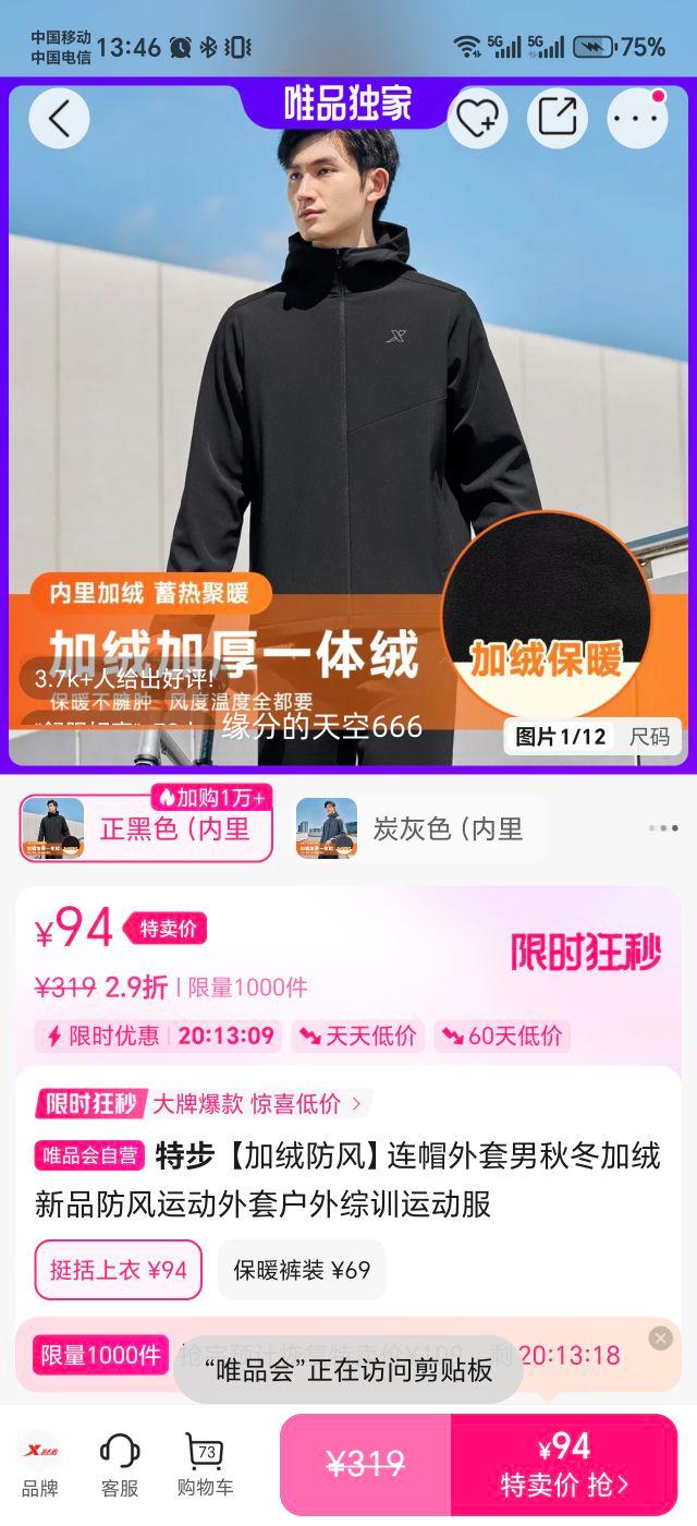 �ز� ���޷�����ñ������ �ﶬ�¿� �����˶����� ������ѵ���Ż�֤��