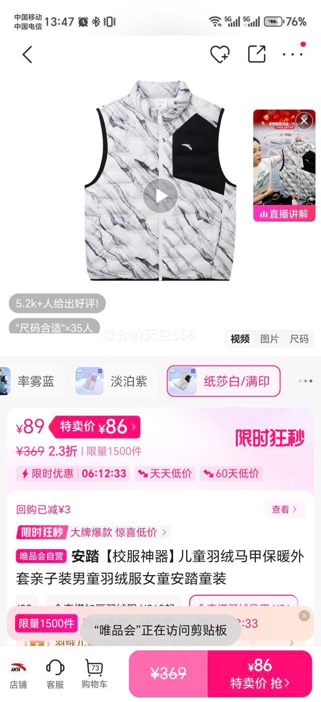 ��̤ ��ͯ�������ױ�ů���� ����װ ��ͯŮͯ ��̤ͯװ�Ż�֤��