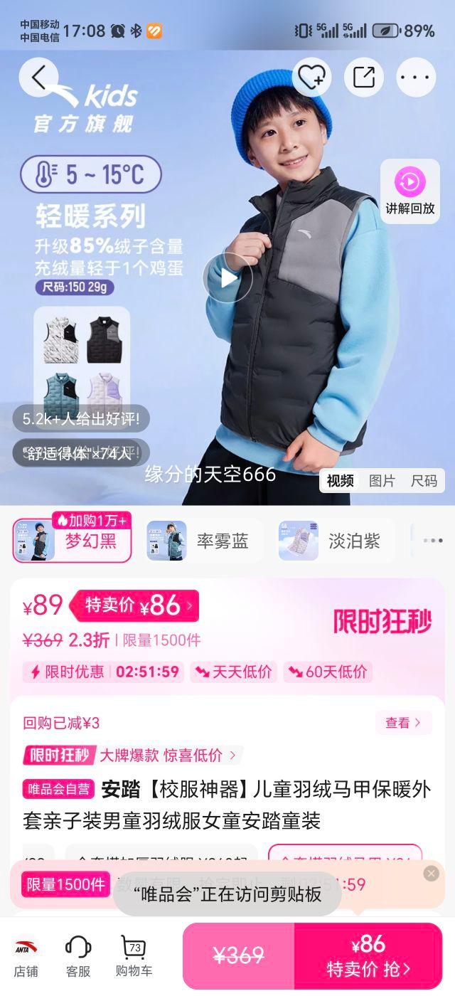 ��̤ ��ͯ�������ױ�ů���� ����װ ��ͯŮͯ ��̤ͯװ�Ż�֤��