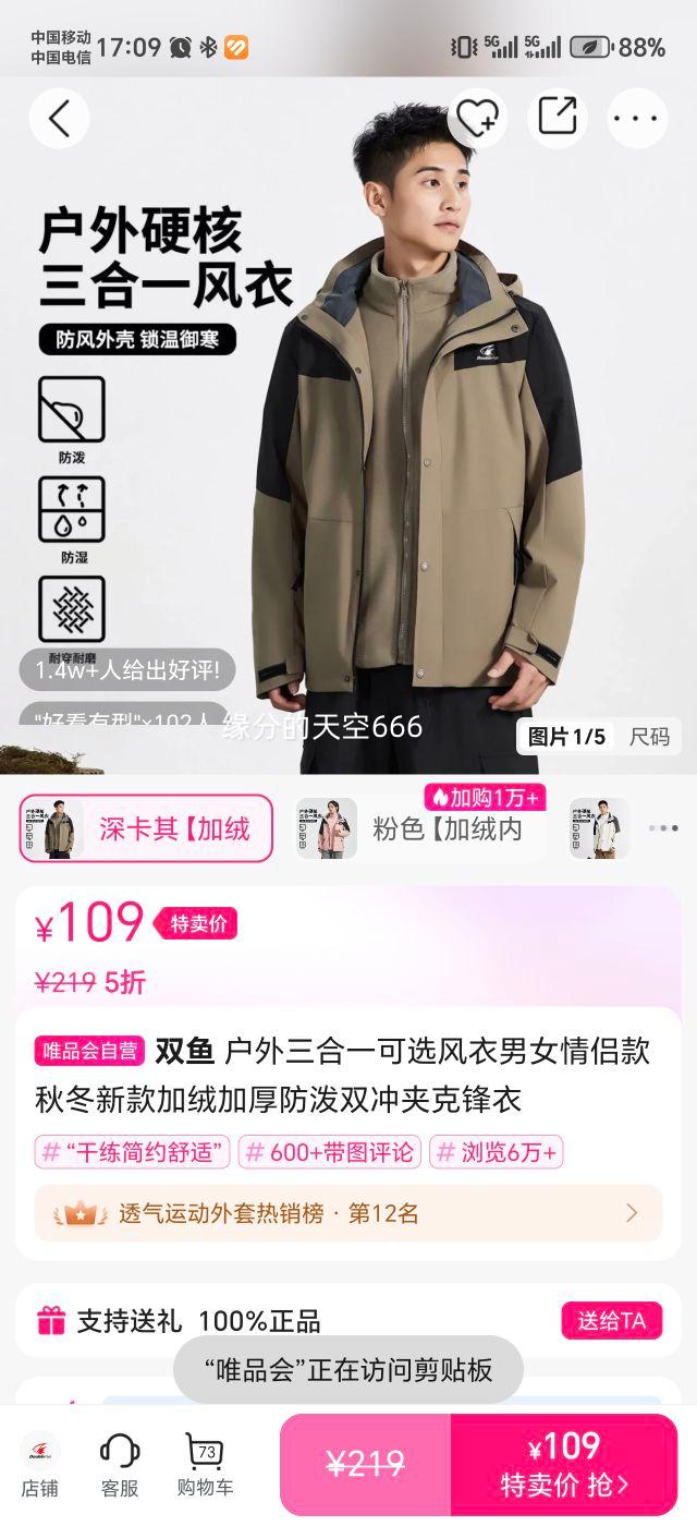 ˫�� ��������һ��ѡ���� ��Ů���¿� �ﶬ�¿� ���޼Ӻ� ����˫��п� �����Ż�֤��