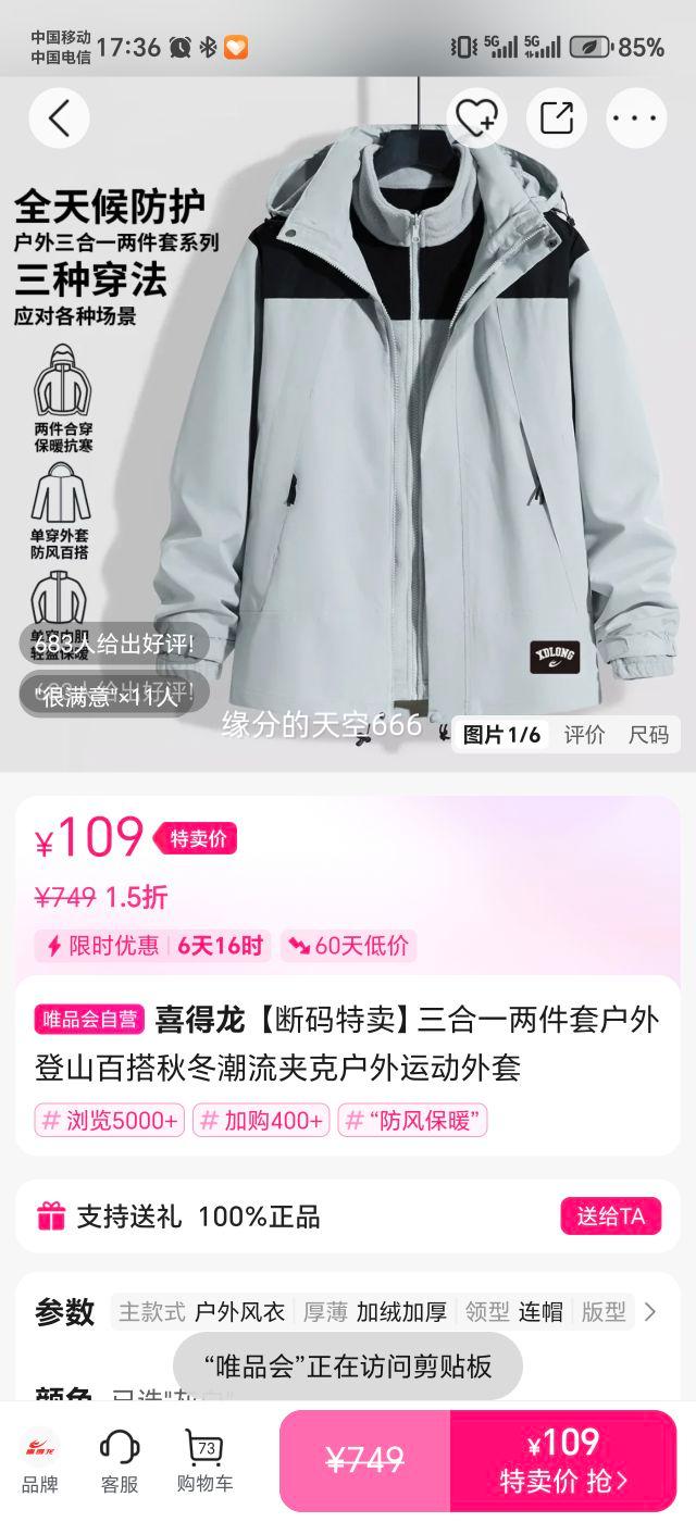 ϲ���� ����һ�����׻����ɽ�п� �ﶬ�����˶����� ���������Ż�֤��