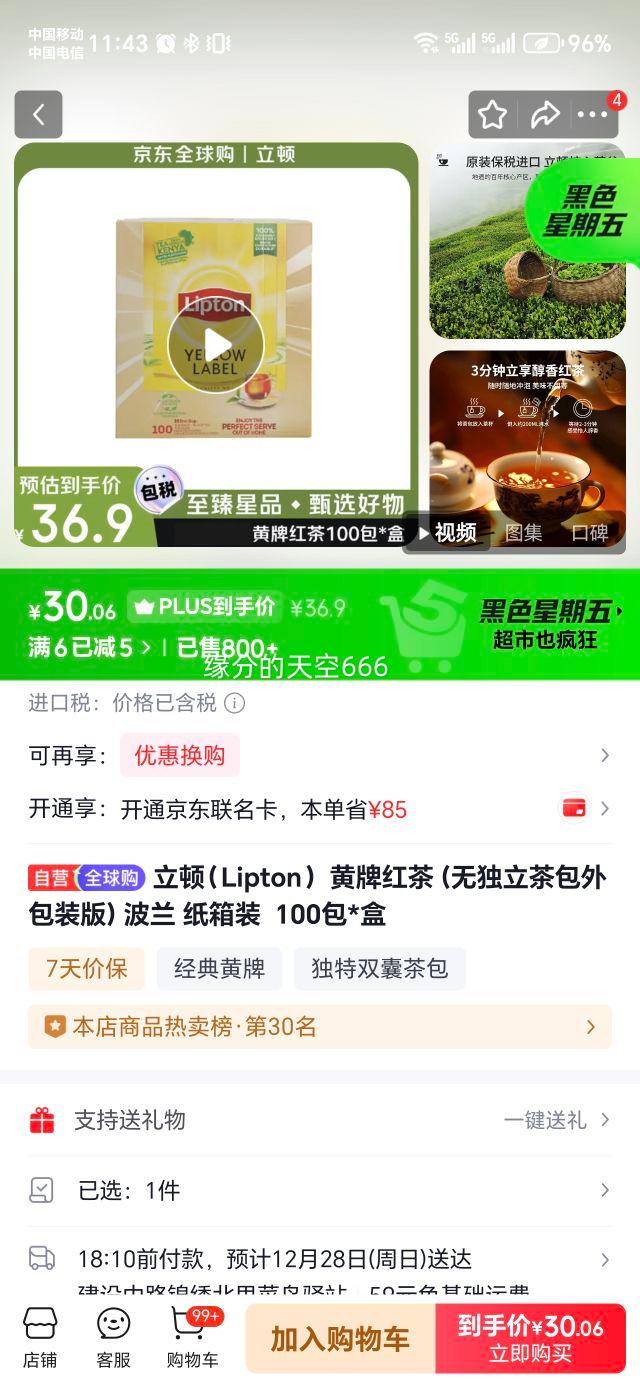 ���� ���ƺ�� 100��*�� ����ֽ��װ �޶���������װ�Ż�֤��