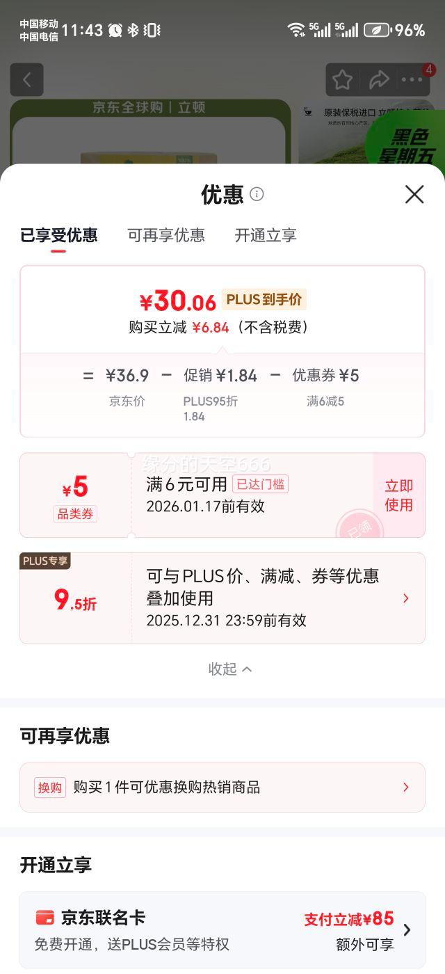 ���� ���ƺ�� 100��*�� ����ֽ��װ �޶���������װ�Ż�֤��