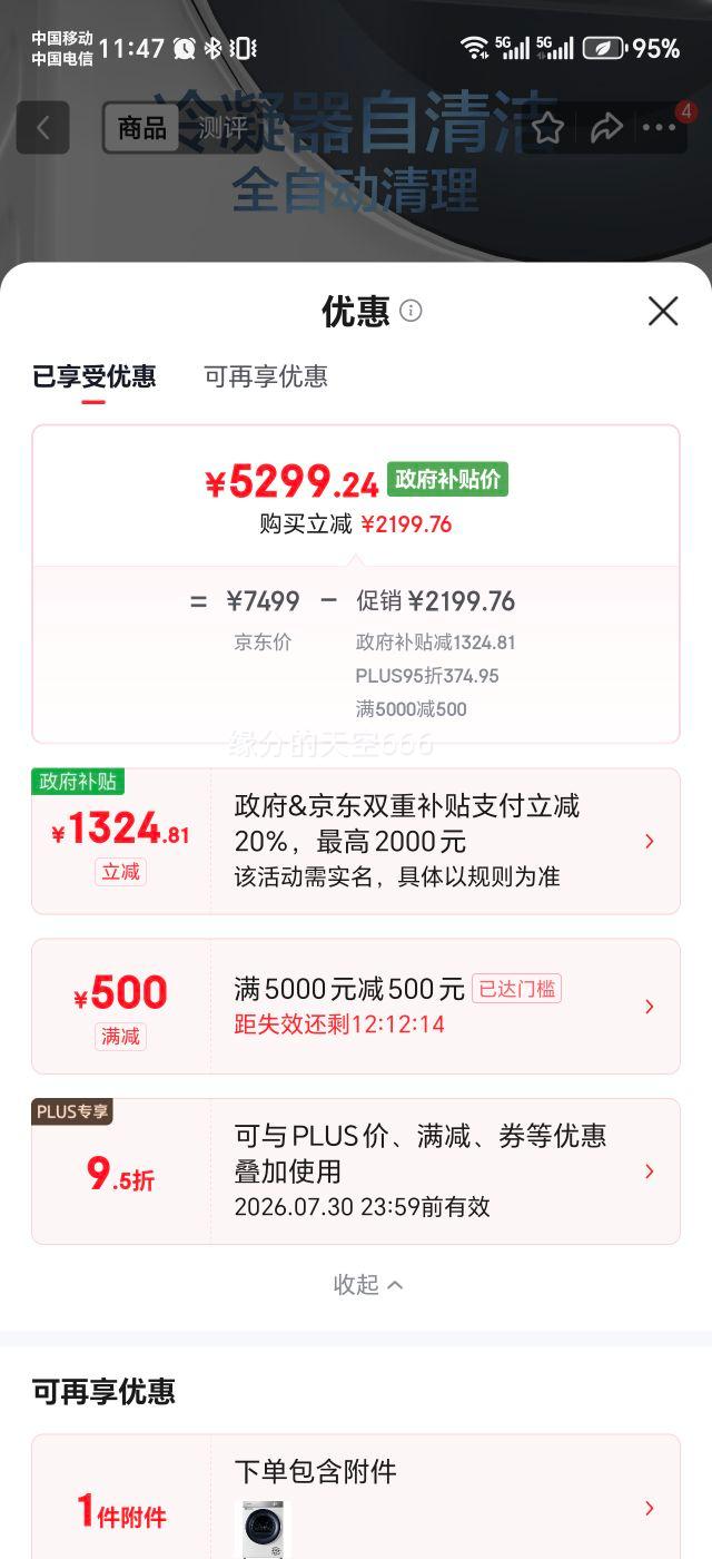 Hisense ���޻��� 12kg ϴ����װ HG12M5S+M5S�Ż�֤��