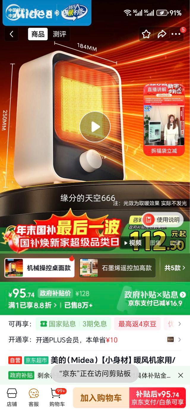 ���� HFU15D ȡů�� С�ɱ�Я ͬ�� �����Ż�֤��