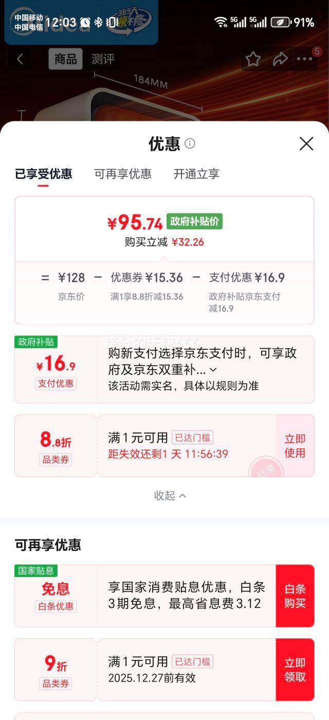 ���� HFU15D ȡů�� С�ɱ�Я ͬ�� �����Ż�֤��