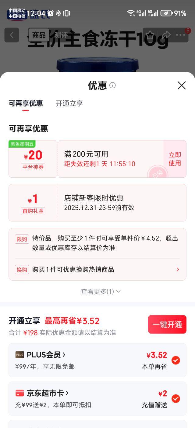 LEGENDSANDY ������ʳȫ��è�� ������붳�������� ��è��è�� 10g�Ż�֤��