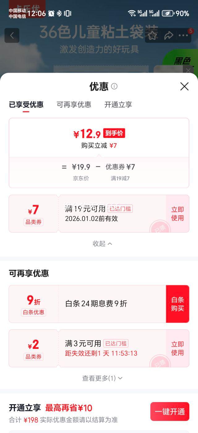 ������ Coloyou ��ȫ������Ƥ�� 36ɫ����ճ�� �ǹ���װ ������߸��ż�Ż�֤��