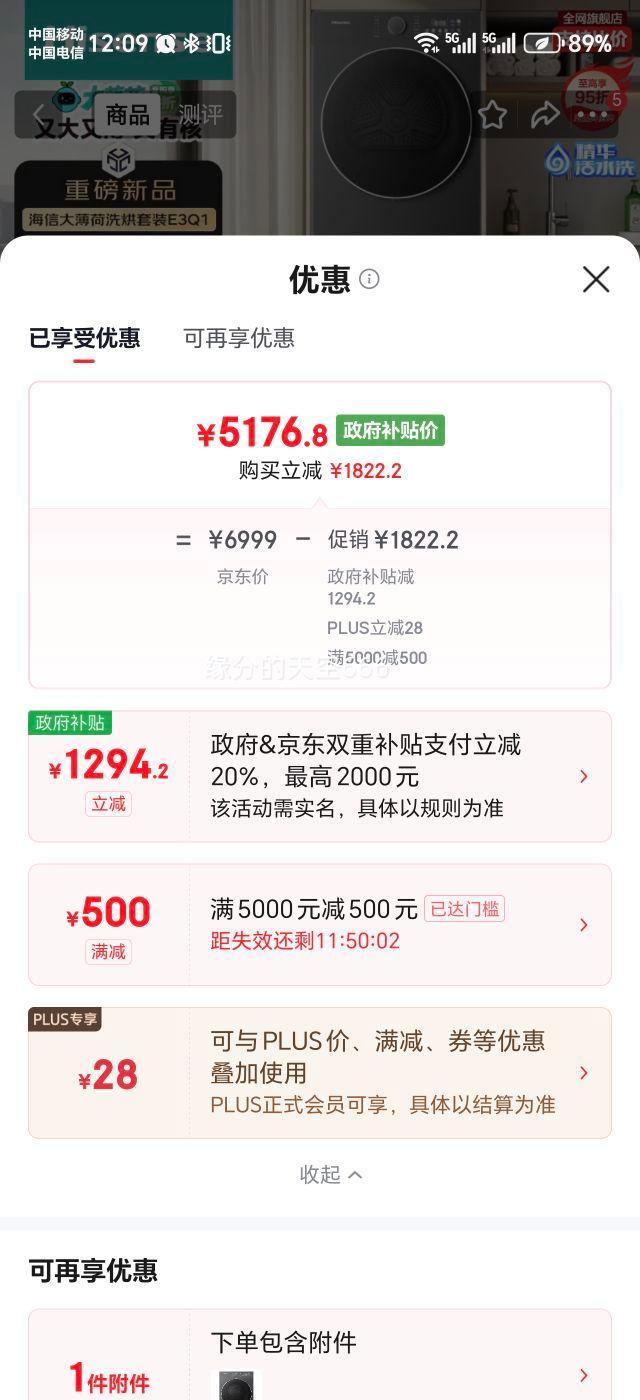 Hisense ���� �󱡺� 10kg ϴ����װ WF100E3Q1+DH100E3Q1�Ż�֤��