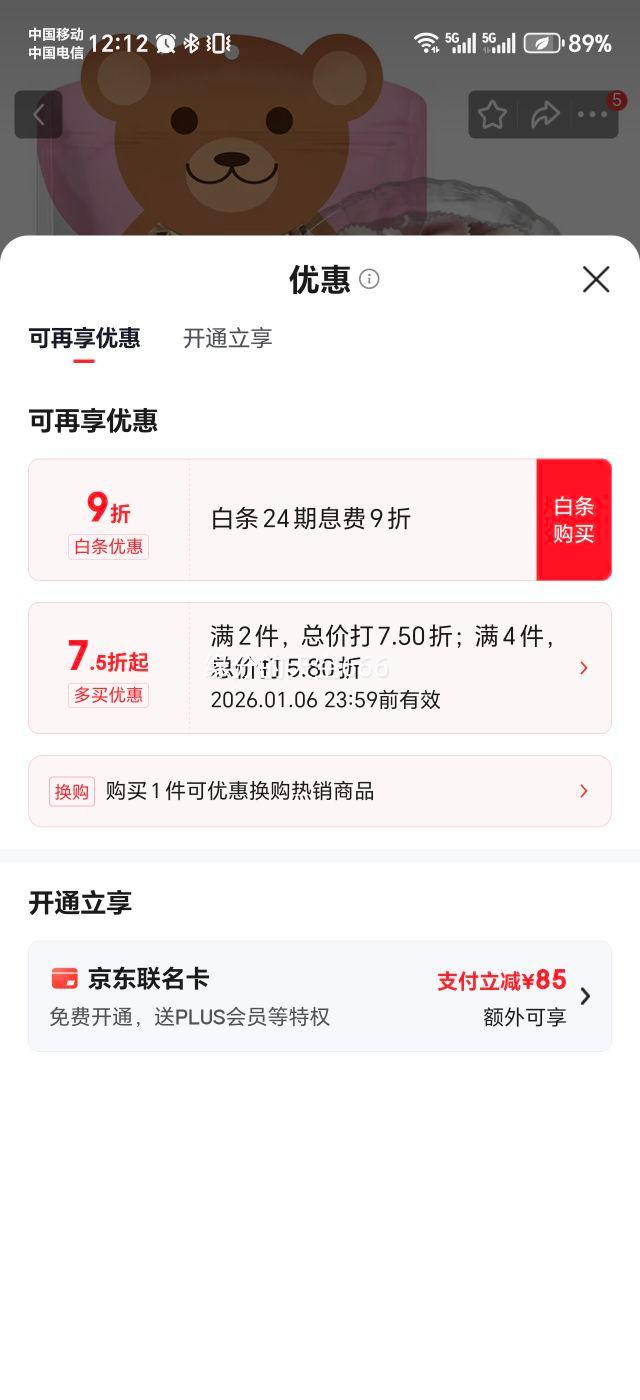 �¿��� ���汦����ͯӪ��С�� ����С�� 120g*1���Ż�֤��