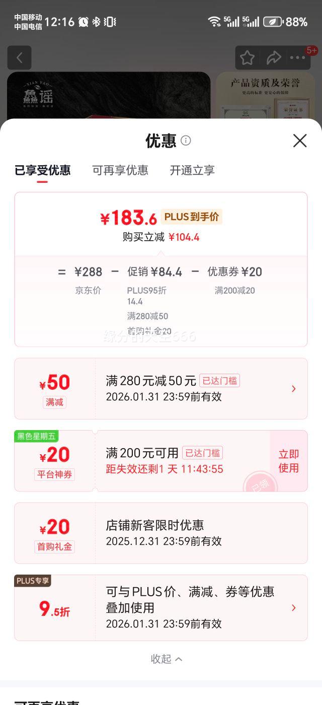 ��ҥ ��բз ��4.5-4.8�� ĸ3.5-3.8�� 4��8ֻ ȥ������ �ʻ��ֻ� ��������Ż�֤��