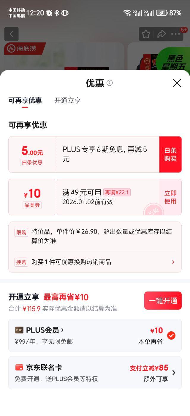 Hi ������ ������ţ ���Ȼ�� 435g ��װ�Ż�֤��