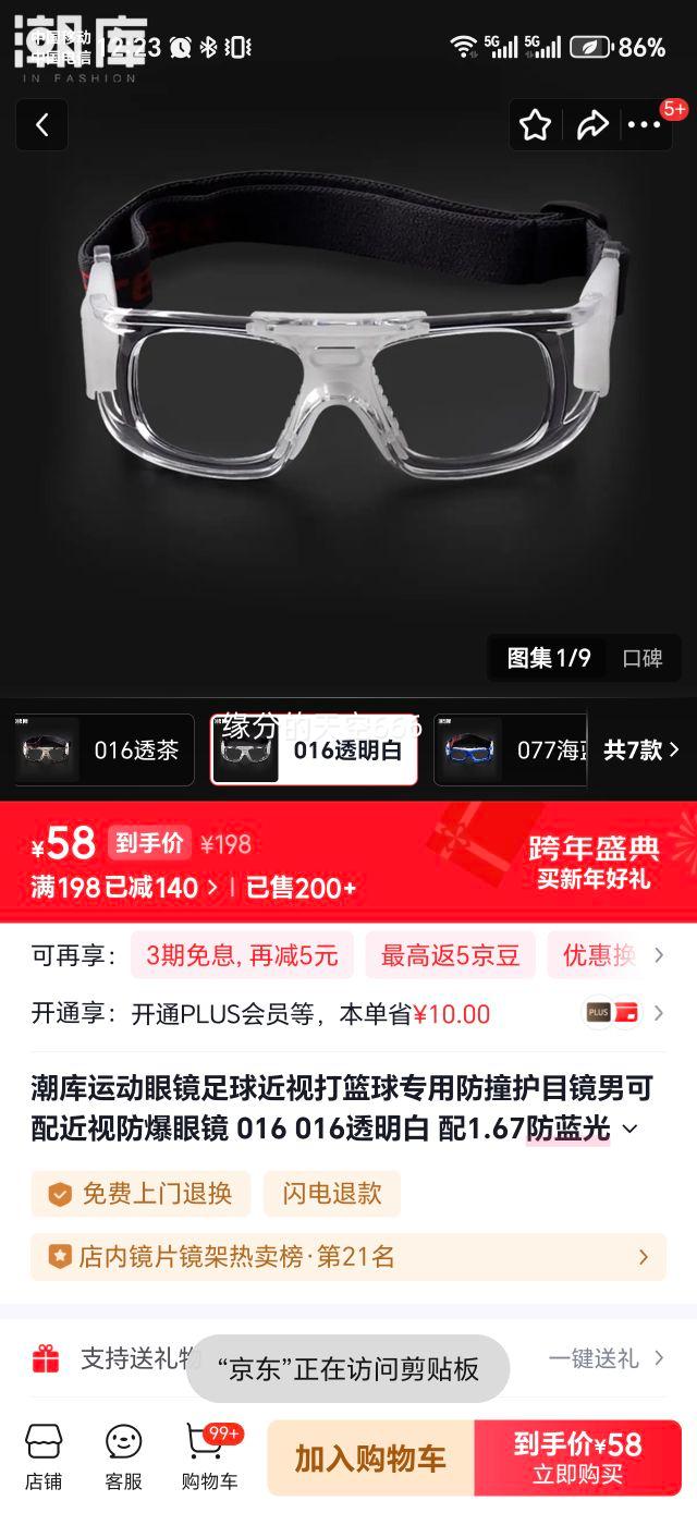 ���� �˶��۾� ��������ר�÷�ײ��Ŀ�� �п� 016͸���� ��1.67������0-1000���Ż�֤��