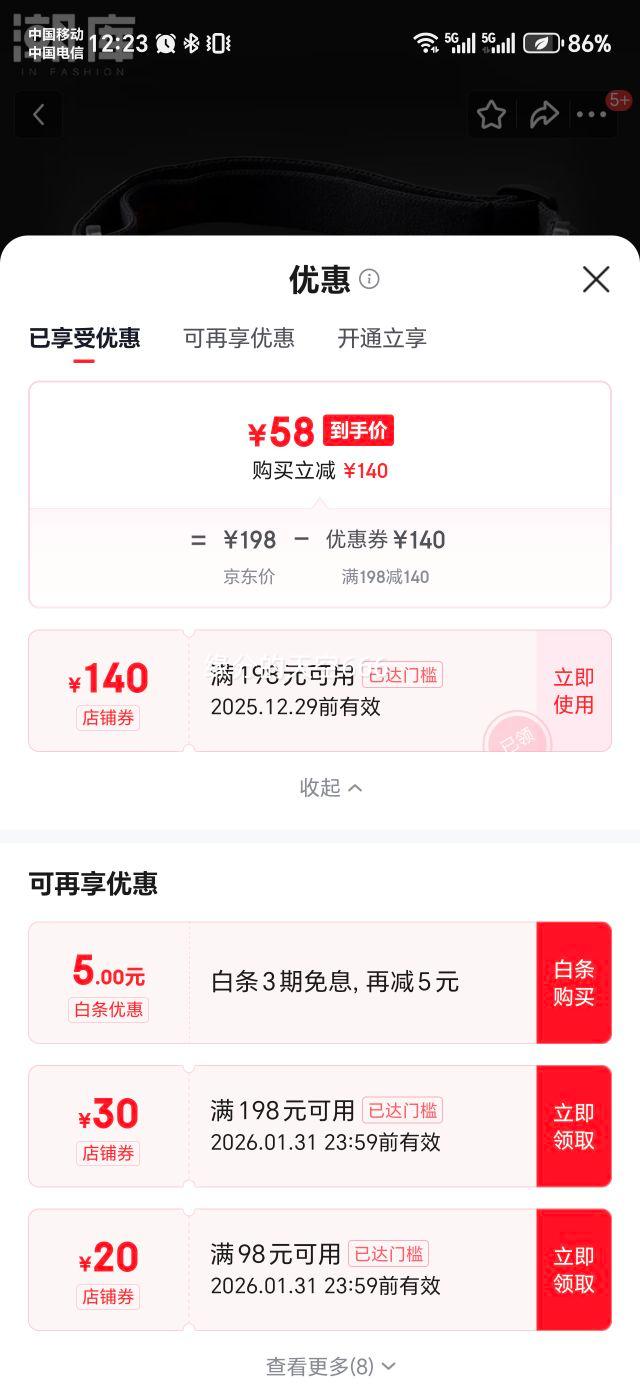 ���� �˶��۾� ��������ר�÷�ײ��Ŀ�� �п� 016͸���� ��1.67������0-1000���Ż�֤��