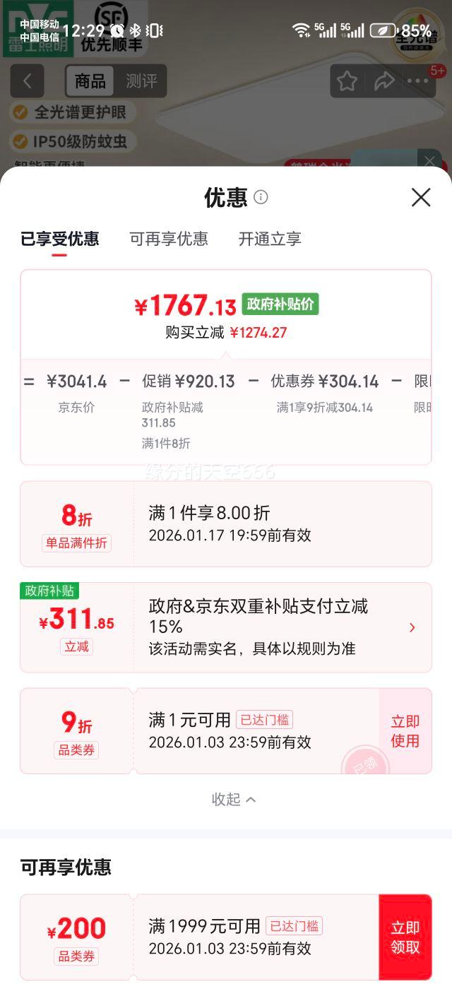 ��ʿ NVC ȫ���׻������������� ����һ�� �ִ���Լ ��װ���Ż�֤��