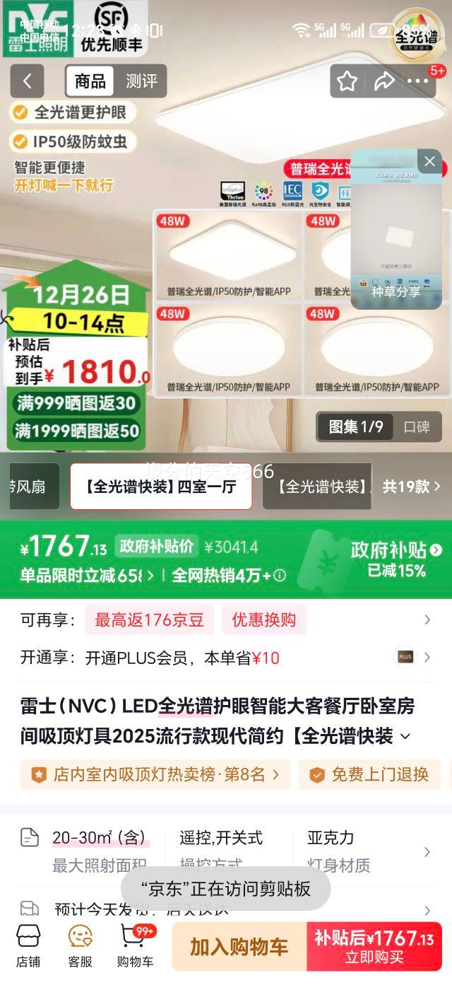 ��ʿ NVC ȫ���׻������������� ����һ�� �ִ���Լ ��װ���Ż�֤��