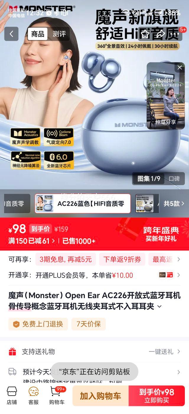 ħ�� AC226 �������� �ж�ʽ ��ɫ�Ż�֤��