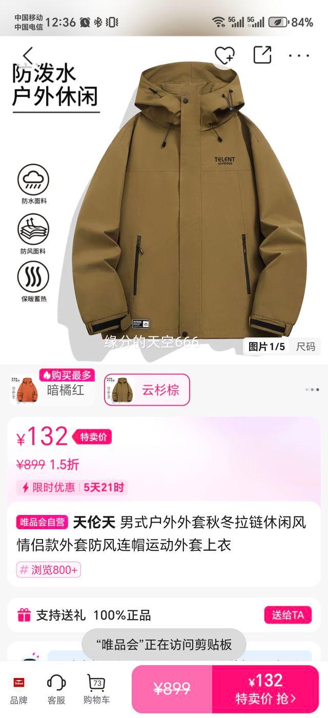 ������ ��ʽ�������� �ﶬ������ñ�����˶����� ���¿��Ż�֤��