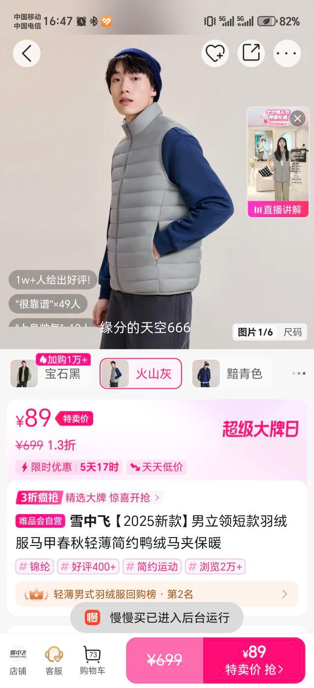 ѩ�з� ������̿����޷����� �����ᱡ��ԼѼ�����б�ů 2025�¿��Ż�֤��