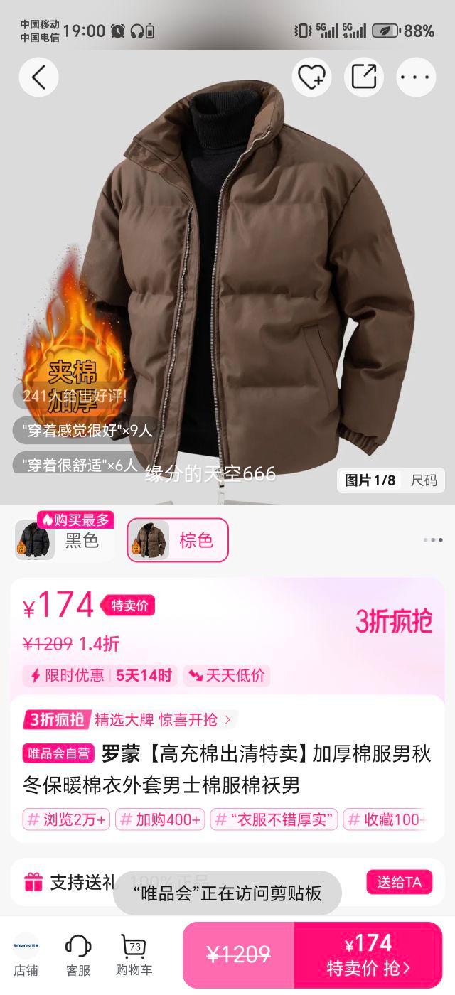 ���� �Ӻ��޷��� �ﶬ��ů�������� ��ʿ�޷��ް��� �߳��޳��������Ż�֤��