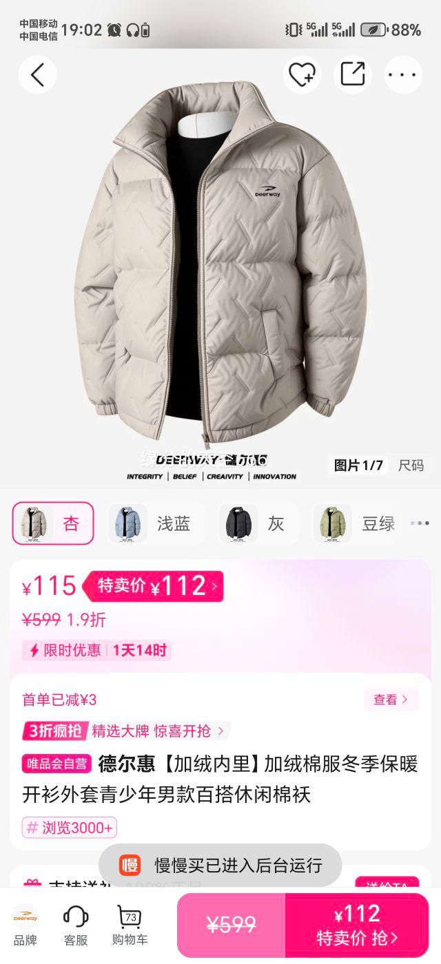 �¶��� �����޷�������ů�������� �������п� �ٴ������ް� ���������Ż�֤��