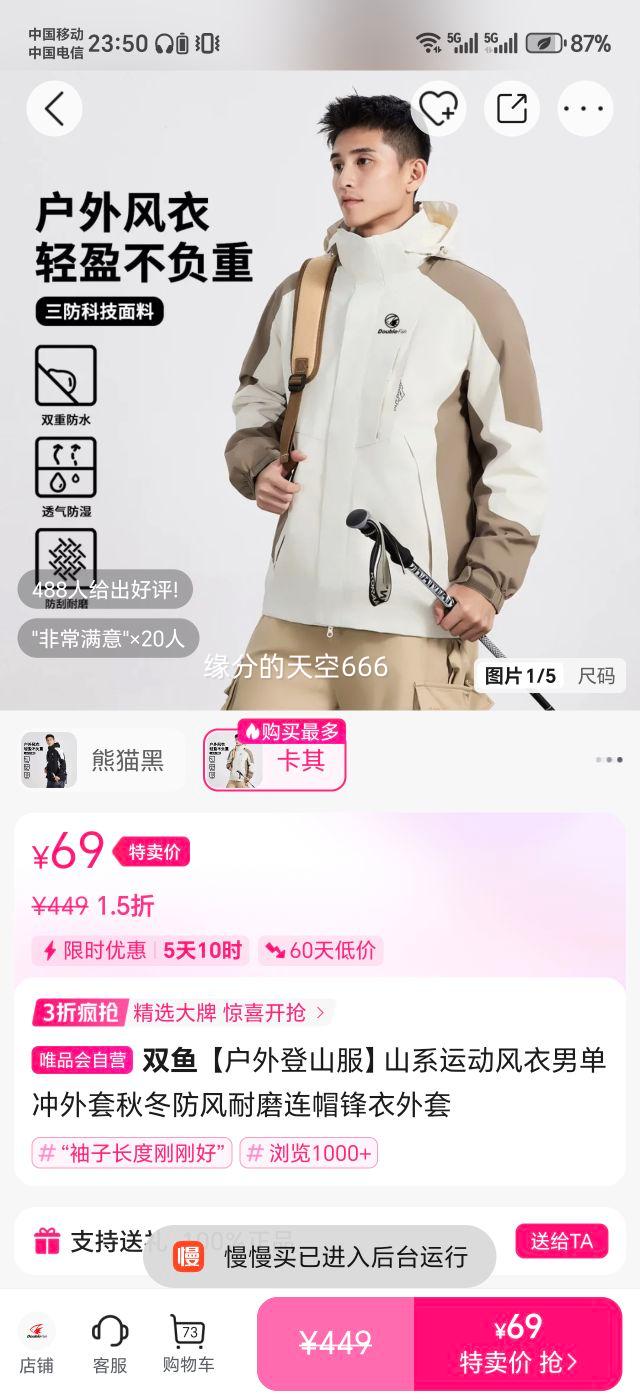 ˫�� �����ɽ�� ɽϵ�˶������е������� �ﶬ������ĥ��ñ���������Ż�֤��