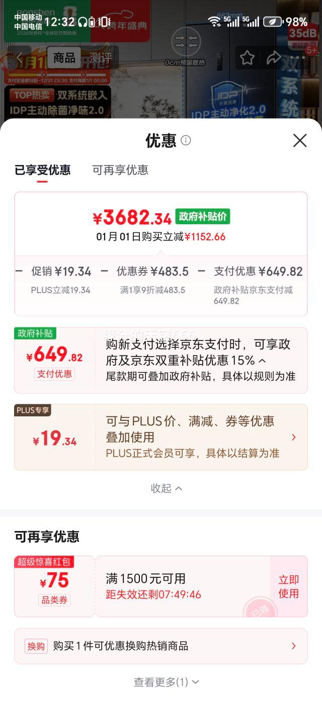 ���� 507�� ʮ���Ŀ��� ���� BCD-507E50CZLAD�Ż�֤��