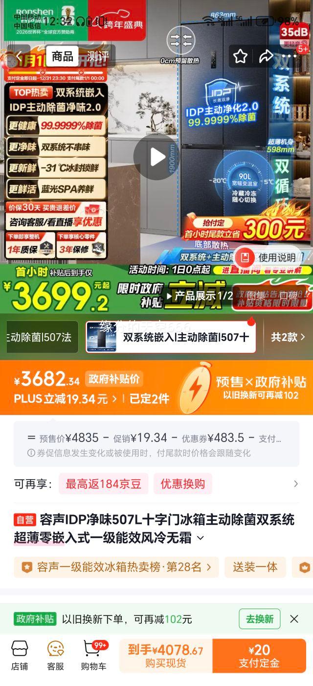 ���� 507�� ʮ���Ŀ��� ���� BCD-507E50CZLAD�Ż�֤��