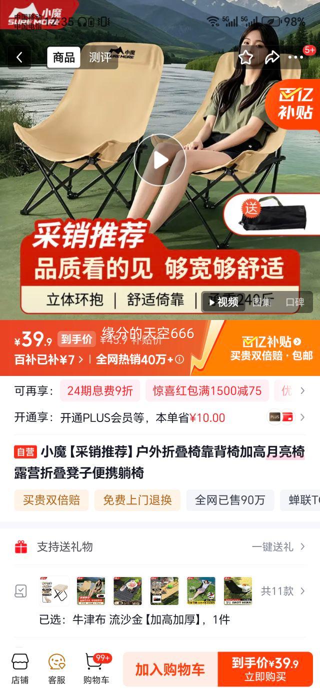 Сħ �����۵��ο����� �Ӹ������� ¶Ӫ��Я���� �����Ƽ��Ż�֤��