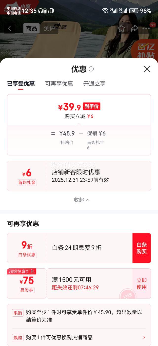 Сħ �����۵��ο����� �Ӹ������� ¶Ӫ��Я���� �����Ƽ��Ż�֤��