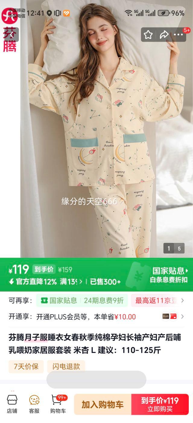 ���� ���ӷ�˯��Ů���＾�����и��������������ι�̼Ҿӷ���װ ���� L 110-125���Ż�֤��