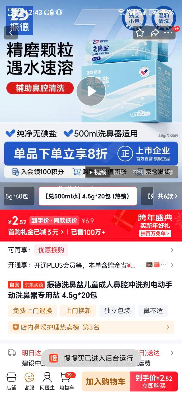 ��� ϴ���� ��ͯ���˱�ǻ��ϴ�� 4.5g*20�� �綯�ֶ�ϴ����ר�����Ż�֤��