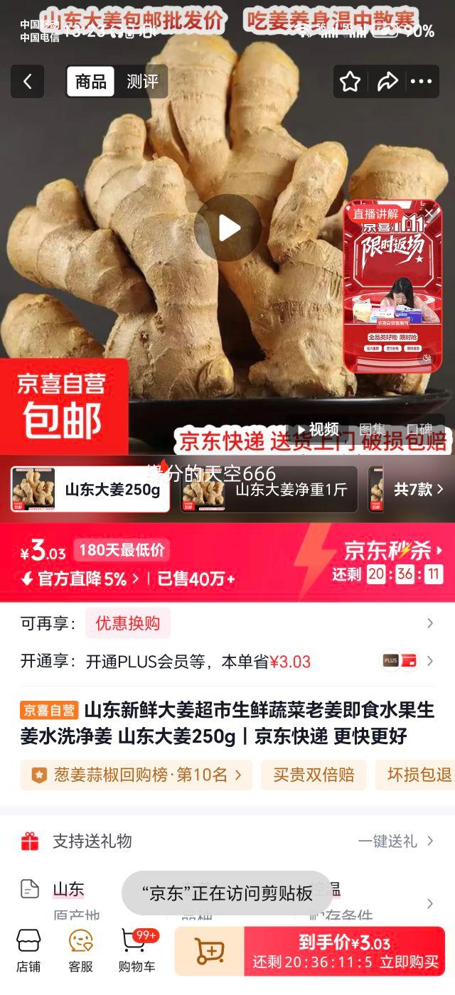 ɽ���� �������� �����߲� �Ͻ���ʳ ˮϴ���� 250g�Ż�֤��