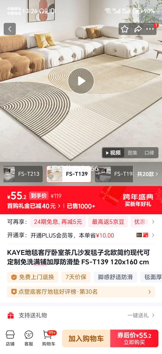 KAYE ��̺ �������Ҳ輸ɳ��̺ ��ŷ��Լ�ִ� FS-T139 120x160cm �Ӻ������ϴ�����Ż�֤��