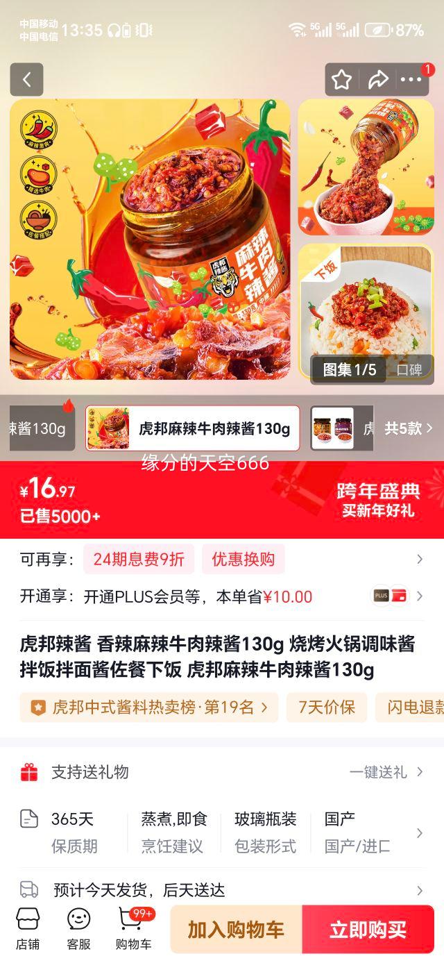 ���� ����ţ������ 130g �տ������ζ�� �跹���������·��Ż�֤��