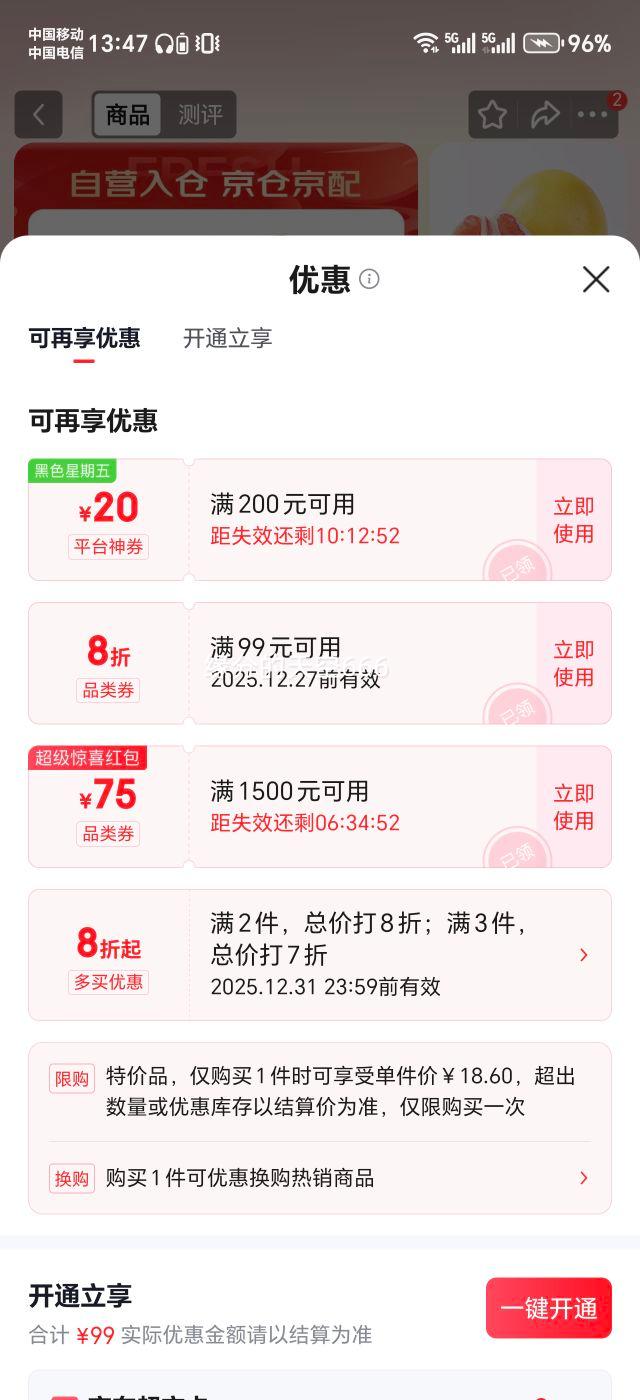 ������ ������������ 2��װ ����2-3�� ����ˮ������Ż�֤��