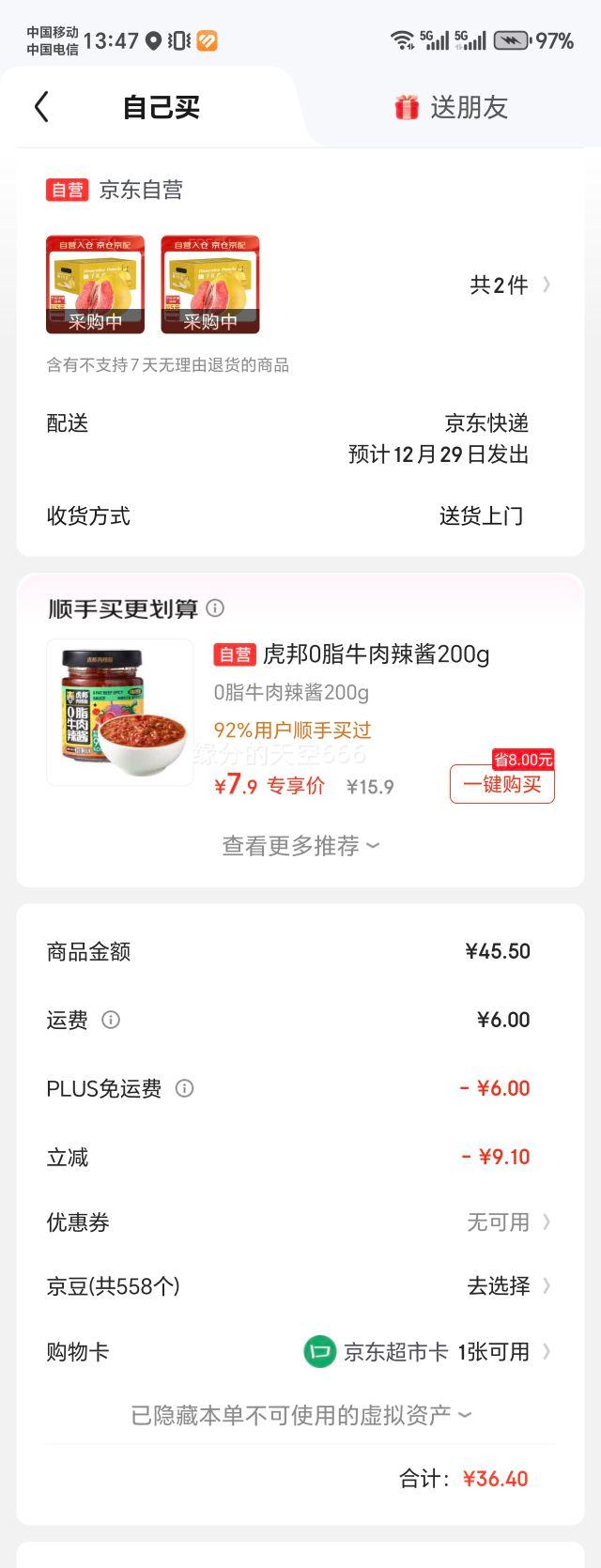 ������ ������������ 2��װ ����2-3�� ����ˮ������Ż�֤��