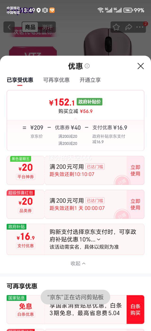 �װ� VT3 ������� ��ݮ�� ������Ż�֤��