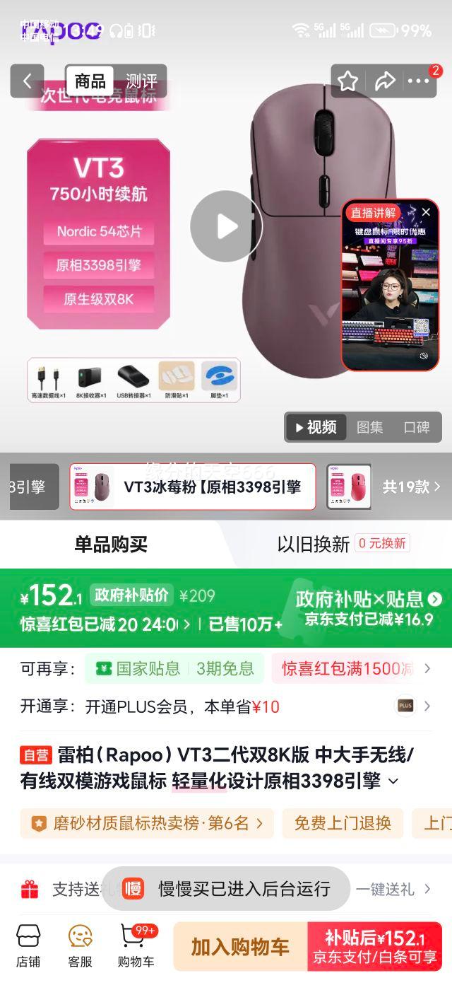 �װ� VT3 ������� ��ݮ�� ������Ż�֤��