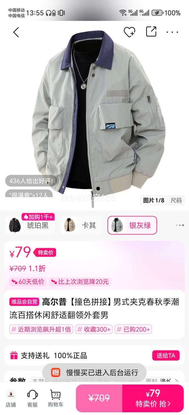 �߶��� ײɫƴ����ʽ�п� ���＾�������� �������ʰٴ��Ż�֤��