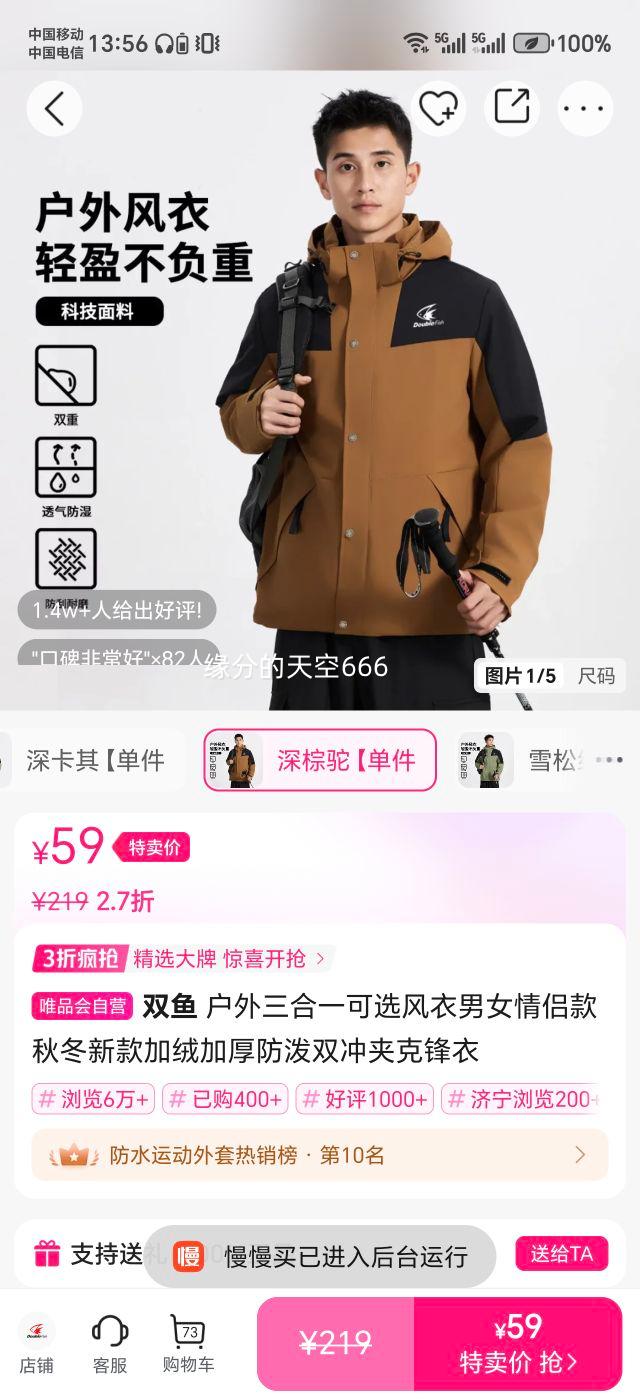 ˫�� ��������һ��ѡ���� ��Ů���¿� �ﶬ�¿� ���޼Ӻ� ����˫��п� �����Ż�֤��