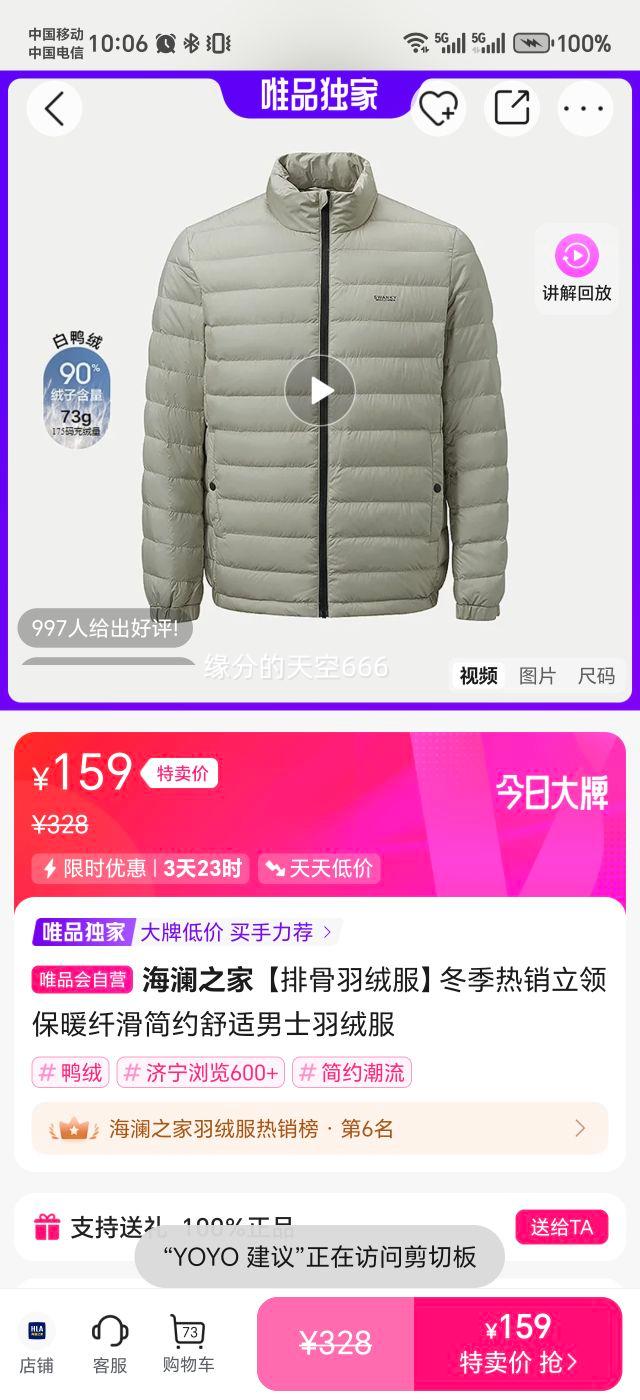 ����֮�� �Ź����޷� �������챣ů��ʿ���޷� �˻���Լ�����Ż�֤��