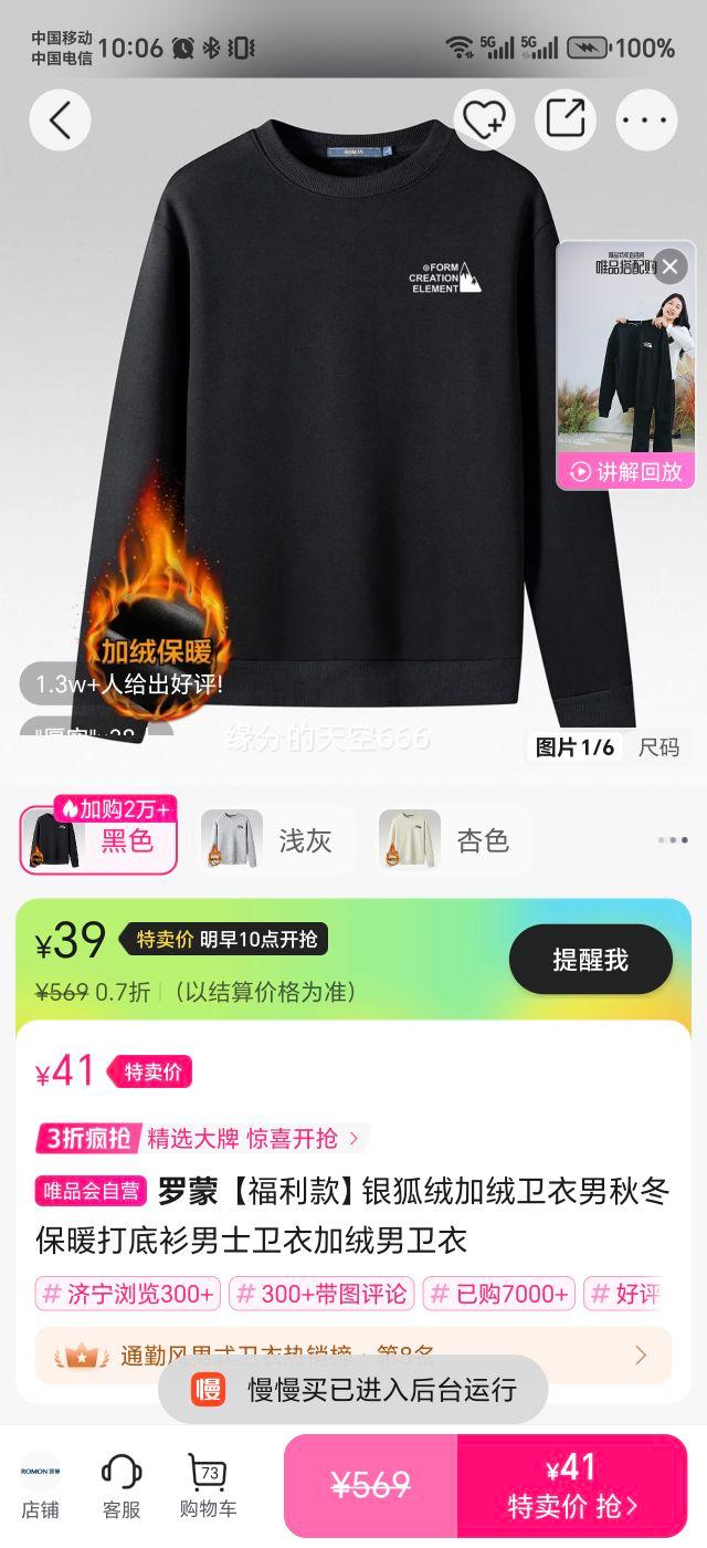 ���� �����޼��������� �ﶬ��ů����� ��ʿ�������� ��������޼����Ż�֤��