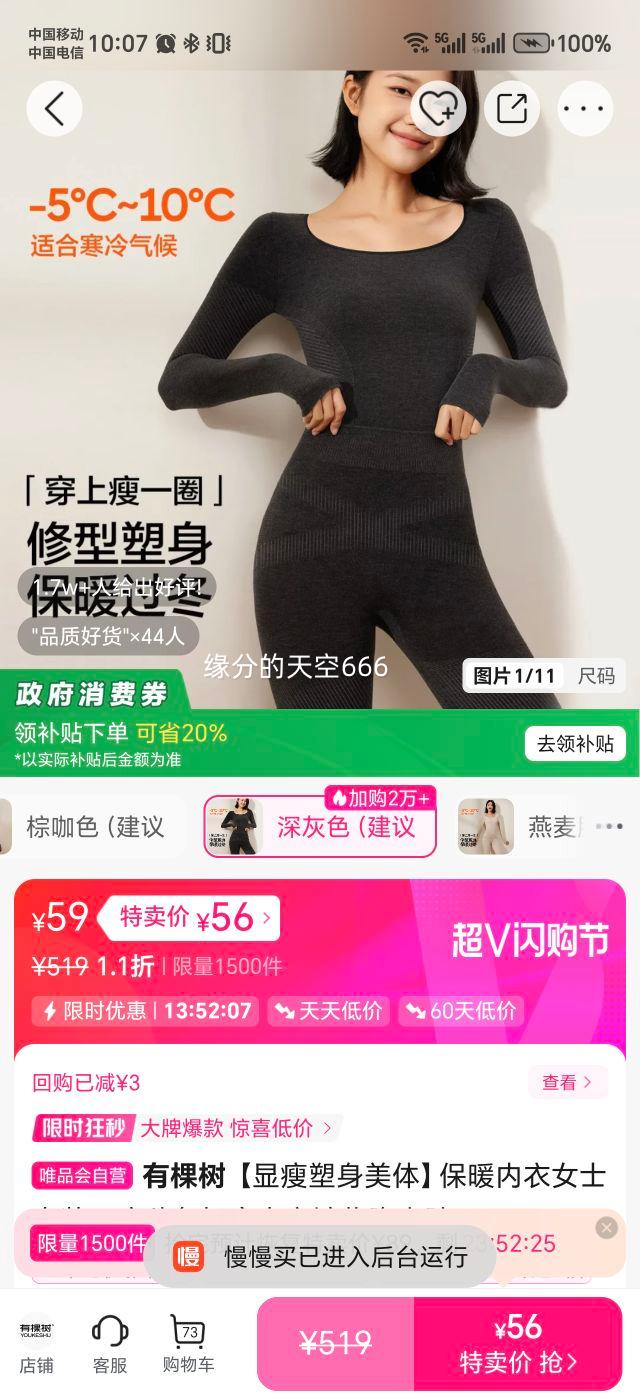 �п��� �����������屣ů����Ůʿ��װ �޺��ﶬ��� �ո�С�����Ż�֤��