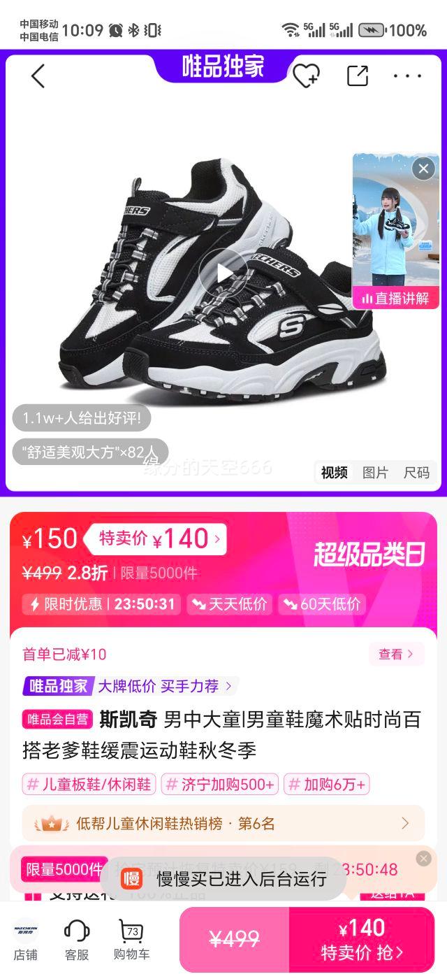 ˹���� ���д�ͯ �ϵ�Ь ħ���� �����˶�Ь �ﶬ�� �ٴ�ʱ���Ż�֤��