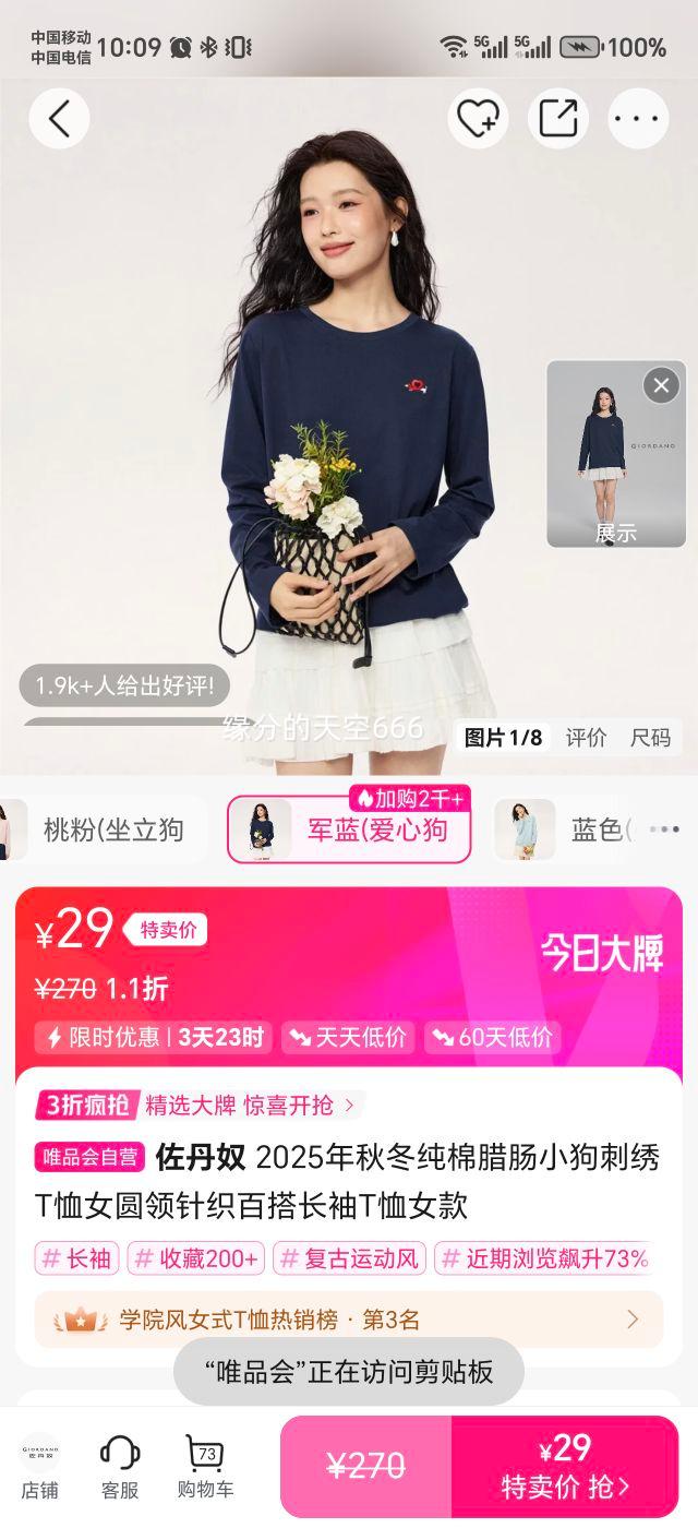 ����ū 2025�ﶬ��������С������T��Ů Բ����֯���� �ٴ���Ż�֤��